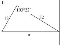 Cosine Rule - Finding sides 2